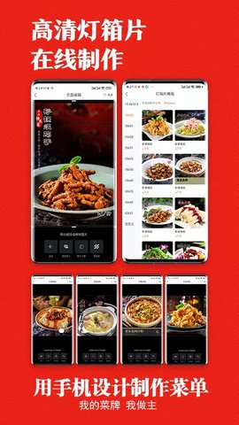 找菜图 4.2.12  2