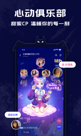 点点狼人 1.3.46 最新版 2