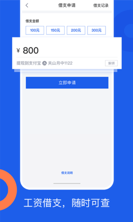 好工网 3.8.26  2