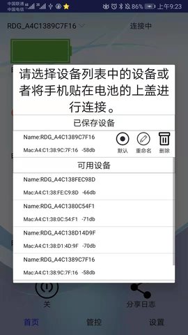 RDGTOOL 1.28  3
