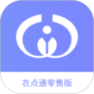 衣点通 2.9.5(5800) 