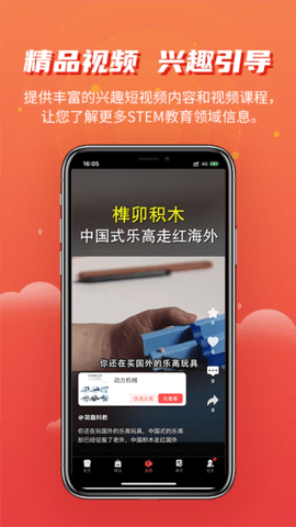 简趣 1.3.4  1