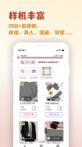 人形姬 2.0.0  3