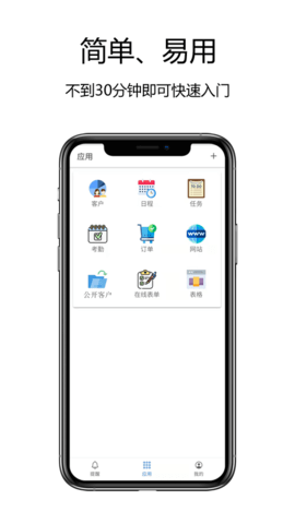 赛信 2.6.2  1