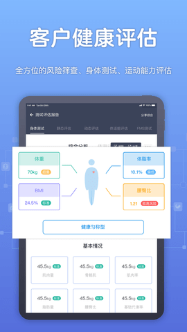 教练派HD 3.12.1  2