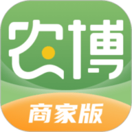 网上农博商家版 3.2.5 