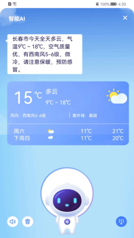 君办 3.0.9  2