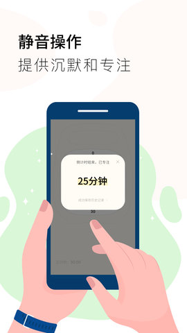 计时器Timer 1.3.4  2
