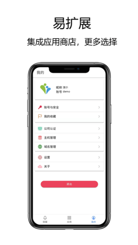 赛信 2.6.2  3