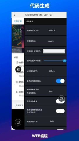 Web编程 2.2.1  3