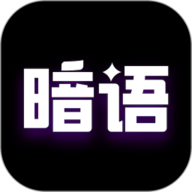 表白代码 1.3 官方版