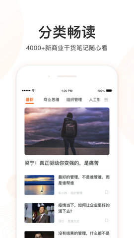 更新学堂 V2.4.1  2