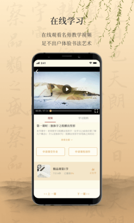 墨舟 1.4.3  2
