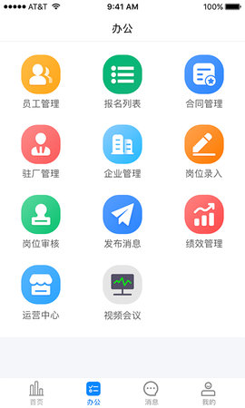 金手指 4.3.6 手机版 1