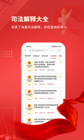 裁判文书 3.3  3