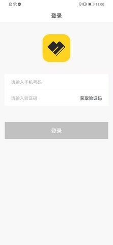课后云图教师版 1.8.0  1