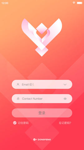 助销宝 2.9.72 安卓版 1