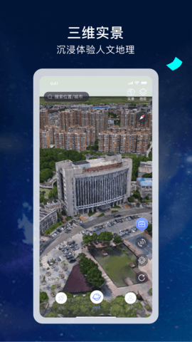 宏图实景 3.1.1  1
