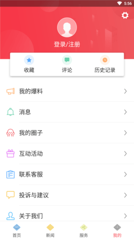 邵武发布 2.3.0 最新版 2