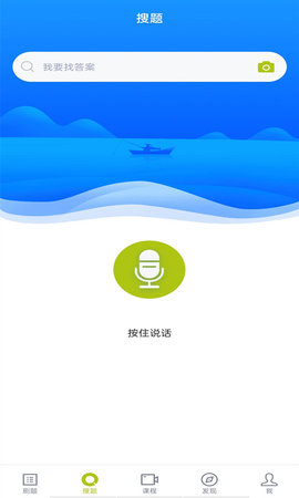 育婴师 5.0.8  4
