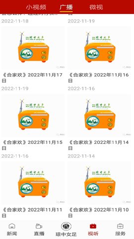 奔格内琼中 2.3.2  3