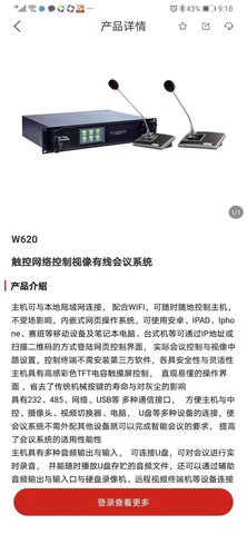 音王 2.1.4  4