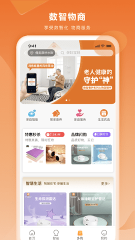 多对多 3.3.253  2