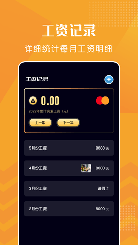 上班打卡 1.17  3