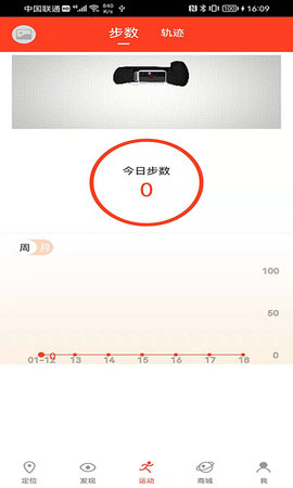 信安智囊 11.4.1  1