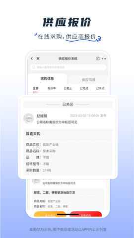 肥多多 2.3.19  3