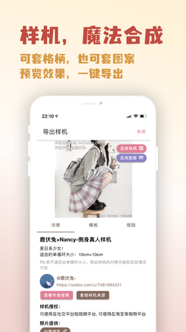 人形姬 2.0.0  2