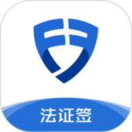 法证签