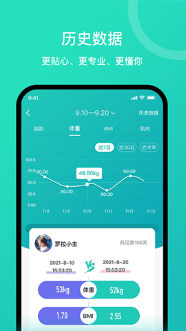 安晶生活 3.16.1  2