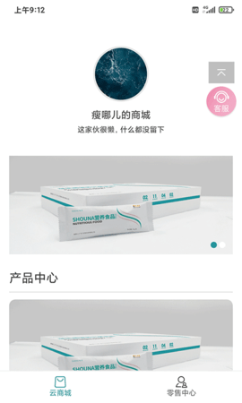 SHOUNA 1.22 最新版 1