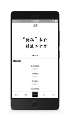 诗芽 1.2.12  1