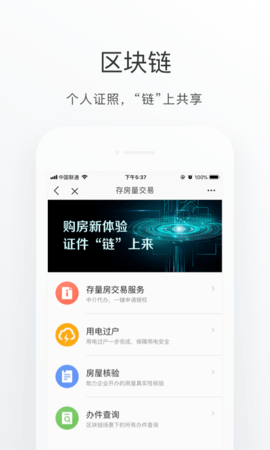海淀通 1.4.1  1