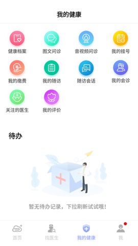 环球健康 19.5  1