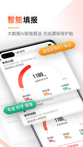 优艺考 3.0.1  2