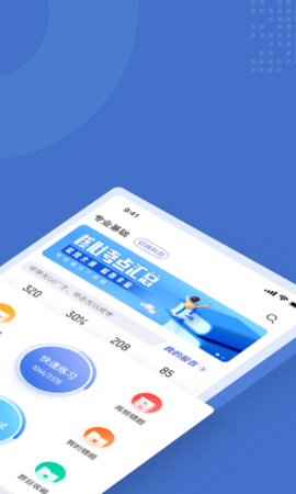 电梯操作员考试聚题库 1.9.0 官方版 1