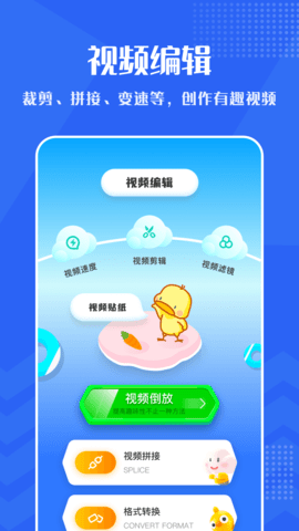 小小视频 1.22  2