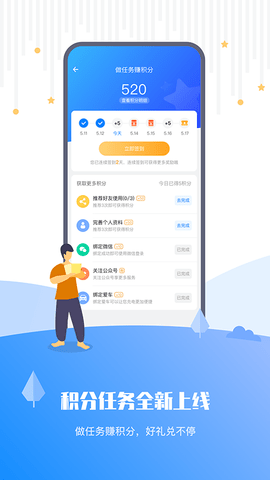 乐充 5.12.4.7439  4
