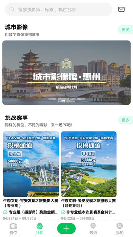 G位 1.6.6  1