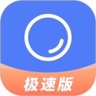 聚货通极速版 1.6.8 
