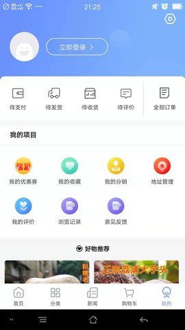 当乐当 1.2.3  1
