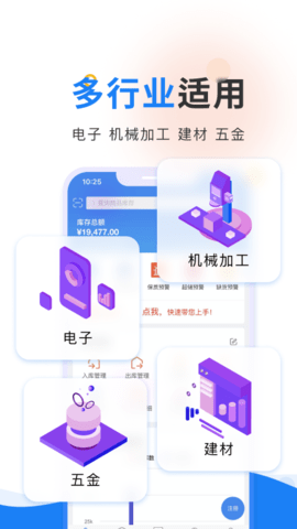 北斗ERP 3.6.3  1