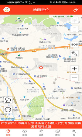 信安智囊 11.4.1  3