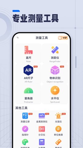 AI长度测量 1.4.4  2
