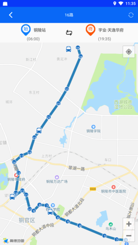铜陵公交 2.0.4  2