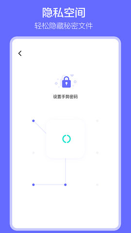 软件搬家 1.7.7  4