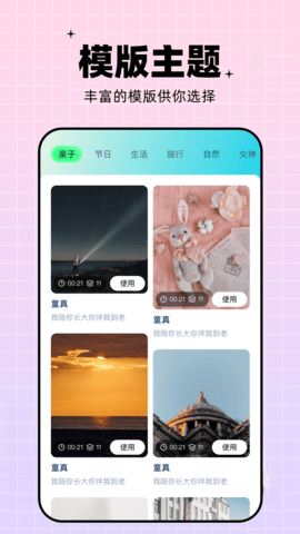 梅花视频 3.0.3 最新版 2